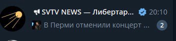 ДЕС ГРИПС? ОПЯТЬ???