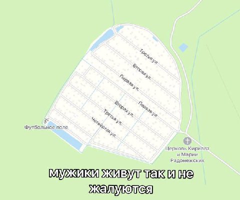 2. 2 [7 Футбольное поле Церковь Кирилла и Марии Радонежских KEV