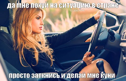 похуй 4 4 и просто и делай мне Руни