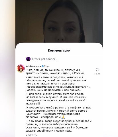 Русь, к топору!
