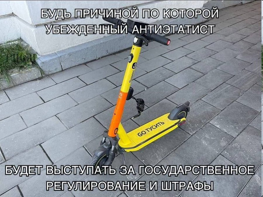 КОТОРОЙ ЕННЫЙ АНТИЭТАТИСТ БУДЕТ ВЫСТУПАТЬ ЗА ГОСУДАРСТВЕННОЕ. РЕГУЛИРОВАНИЕ и ШТРАФЫ