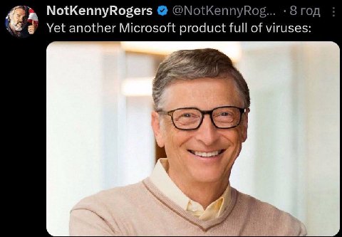 NotKennyRogers @NotKennyRog... 8 год Yet another Microsoft product full of viruses: We