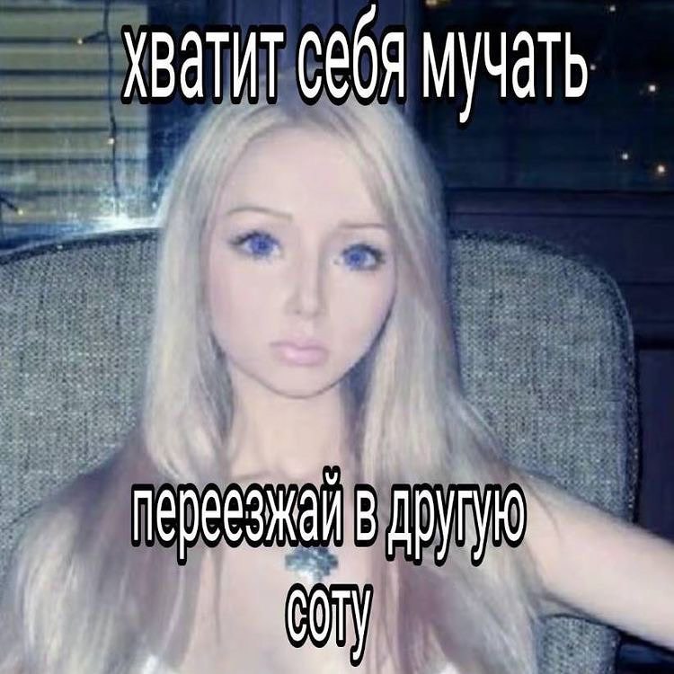 себя