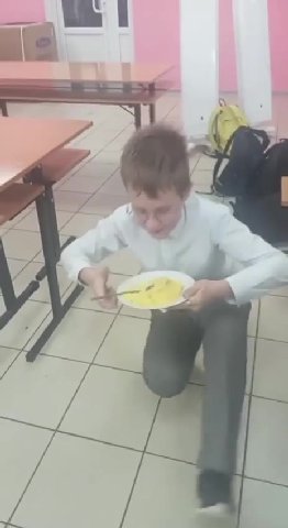 мем