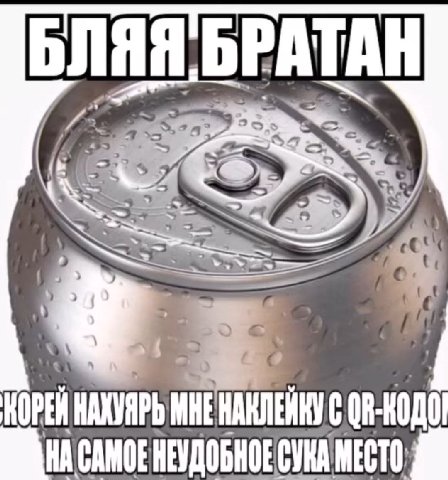 255 4 27. 2 4 4 4 a2 4 к OPEN МНЕНАКЛЕЙКУС i a НАСАМОЕНЕУДОБНОЕ СУКА МЕСТО: