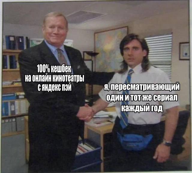 100% онлаин кинотеатры СЯНДенС я, пересматривающий одини тот же сериал каждый год