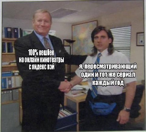 100% онлаин кинотеатры СЯНДенС я, пересматривающий одини тот же сериал каждый год
