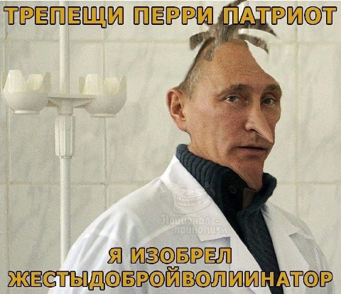 Я ИЗОБРЕЛ