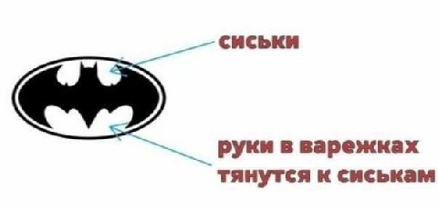 руки в варежках к сиськам