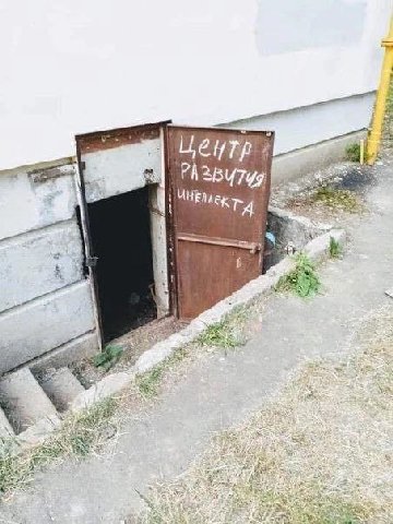 а is at в. 4 i 3