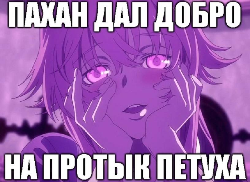 ПАХАН ДАЛ ДОБРО НА ПРОТЫК ПЕТУХА