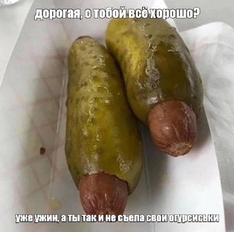 дорогая, с тобой все 2 4 уже ужин, а ты так и не съела