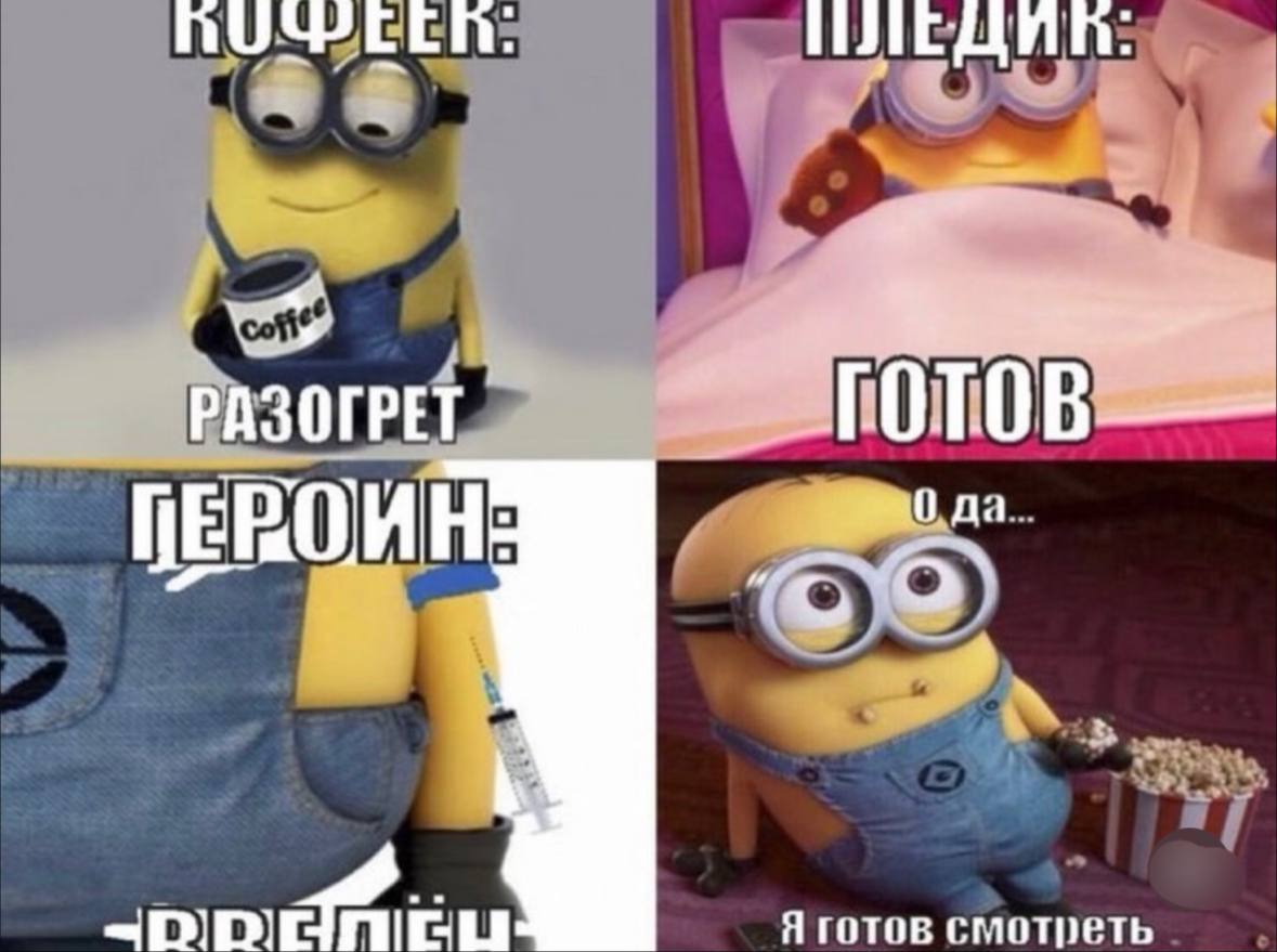 РАЗОГРЕГ ОТ 0 да Я готов смотреть