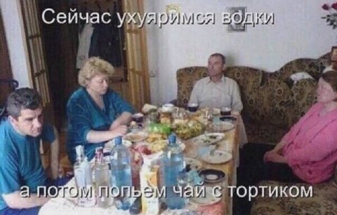 нг скора. купите подарки уже щаз чтоб в толпе не охуевать потом.
