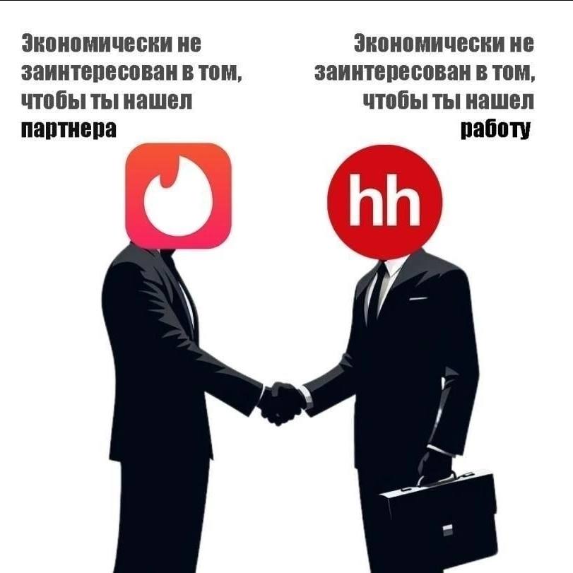 Экономически не Экономически не заинтересован в TOM, заинтересован в TOM, чтобы ты нашел чтобы ты нашел партнера работу