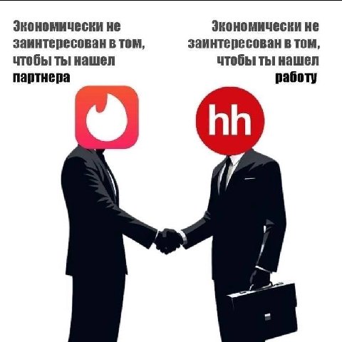 Экономически не Экономически не заинтересован в TOM, заинтересован в TOM, чтобы ты нашел чтобы ты нашел партнера работу