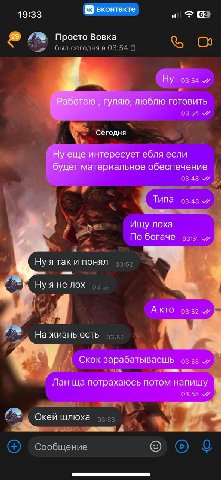 вконтакте 19:33 [6] Просто Вовка 4 03:54 и i Работаю гуляю, люблю готовить 03:54 Сегодня 2 Ну еще интересует ебля если будет материальное обеспечение 03:48 Типа 03:48 a” Ищу лоха 1 По богаче 03:51 Ну 