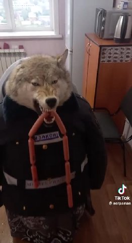 © пегратап