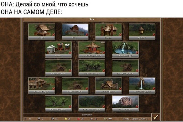 ОНА: Делай мной, что хочешь ОНА НА САМОМ ДЕЛЕ: i