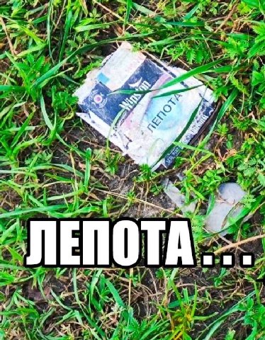 и i 4 aN 5 У a ENO A 1 к 4,