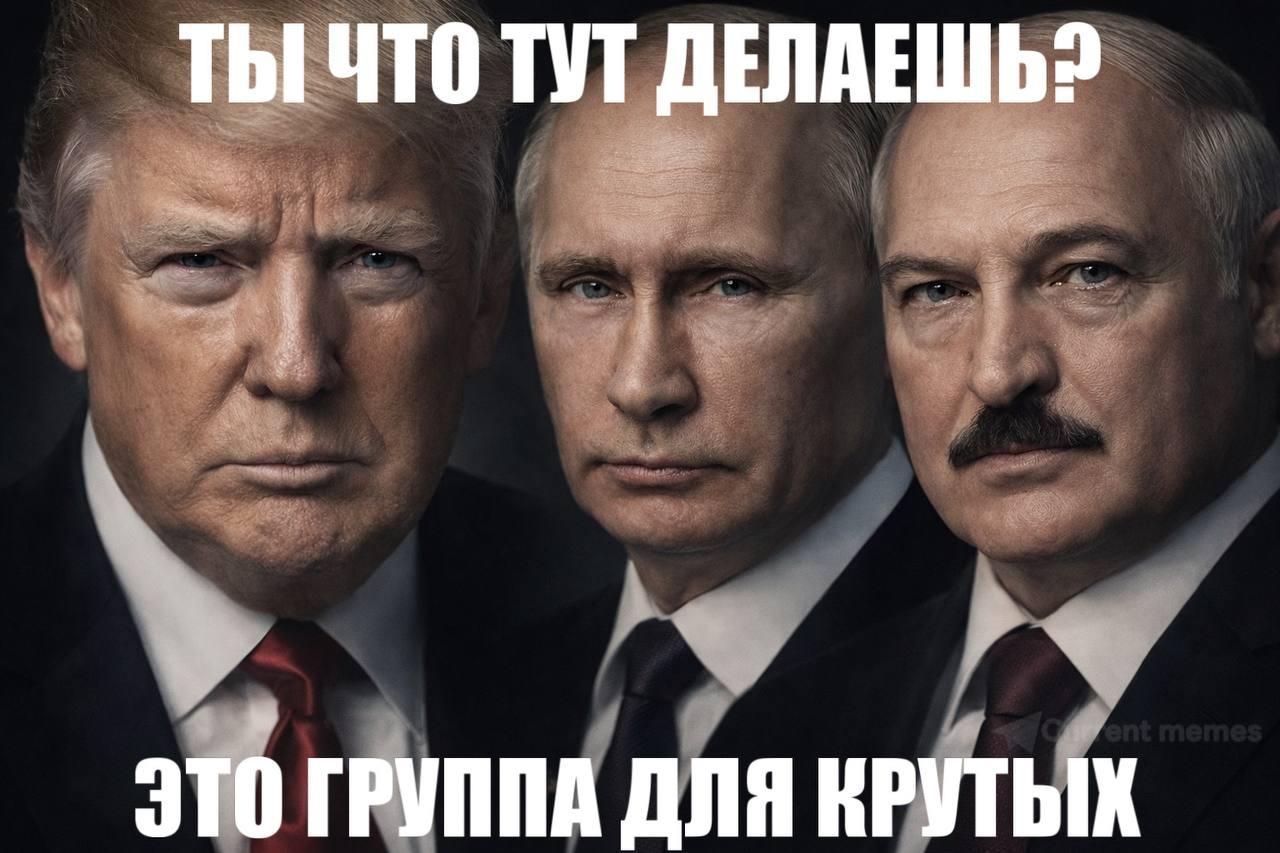 ТЫ ЧТО ТУТ ДЕЛАЕШЬ? ЭТО ГРУППА ДЛЯ КРУТЫХ