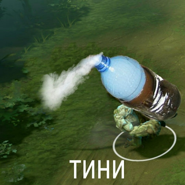 тини