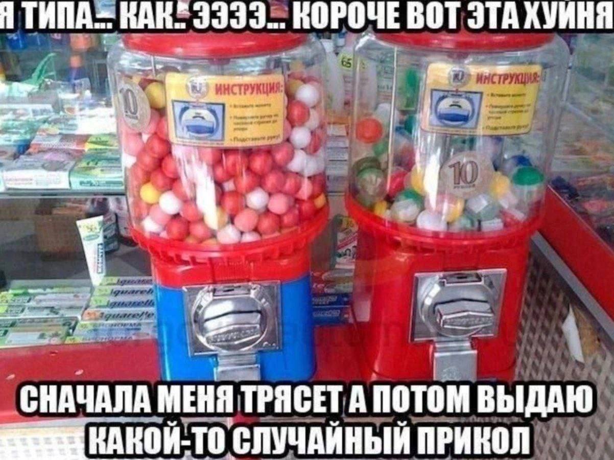 Я ТИПА... КОРОЧЕ ВОТ ЭТА ХУИНЯ СНАЧАЛА МЕНЯ ТРЯСЕТА ПОТОМ ВЫДАЮ СЛУЧАЙНЫЙ ПРИКОЛ