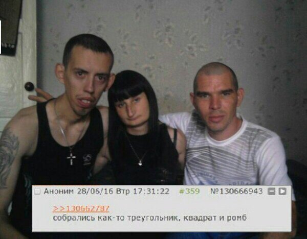 Аноним 28/06/16 Втр 17:31:22 {7 собрались к как-то треугольник, квадрат и ромб