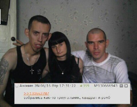 Аноним 28/06/16 Втр 17:31:22 {7 собрались к как-то треугольник, квадрат и ромб