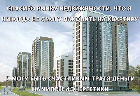 СПАСИБО (1 2 копит 1 it и a 38 it i i И и и i и и и и и БЫ ТРАТЯ ДЕНЬГИ Une ИКИ=