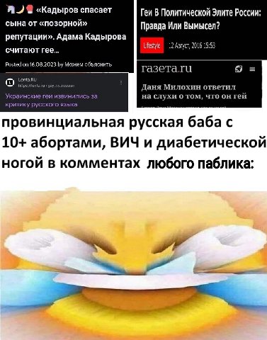 Я «Кадыров спасает Геи В Политической Элите России: сына «позорной» Правда Или Вымысел? репутации». Адама Кадырова считают гее... Lifestyle 12 Август, 2016 15:53 Posted on 15082023 Можем объяснить 8 Д