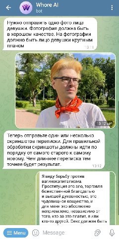 Whore 6. bot Нужно отправить одно фото лица девушки. Фотография должна быть в хорошем качестве. На фотографии должно быть лицо девушки крупным планом 5 4 13:12 Теперь отправьте один или несколько в ск