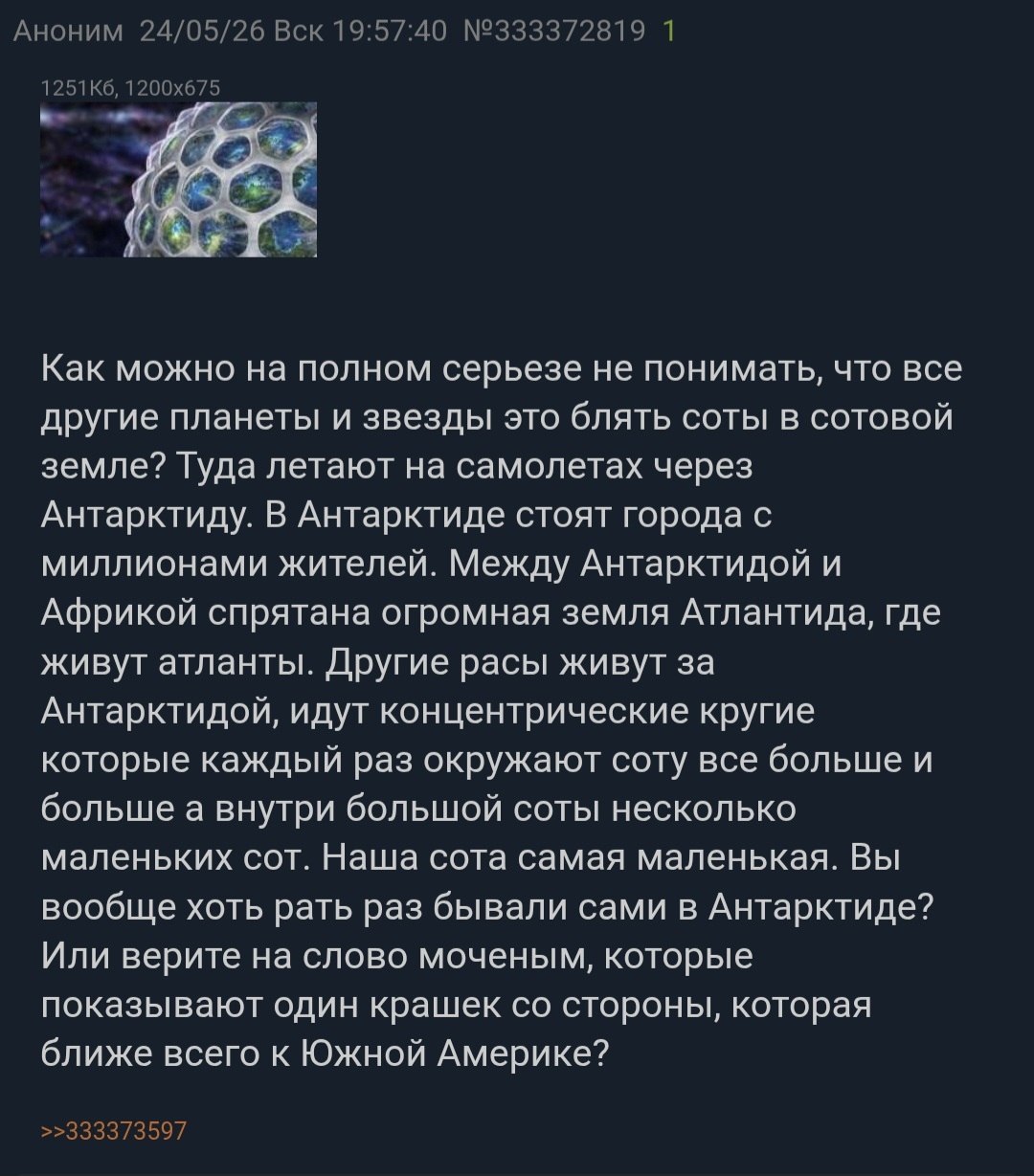 всё так, кто считает иначе - троллит тупостью 🥸