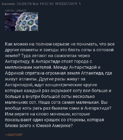 всё так, кто считает иначе - троллит тупостью 🥸