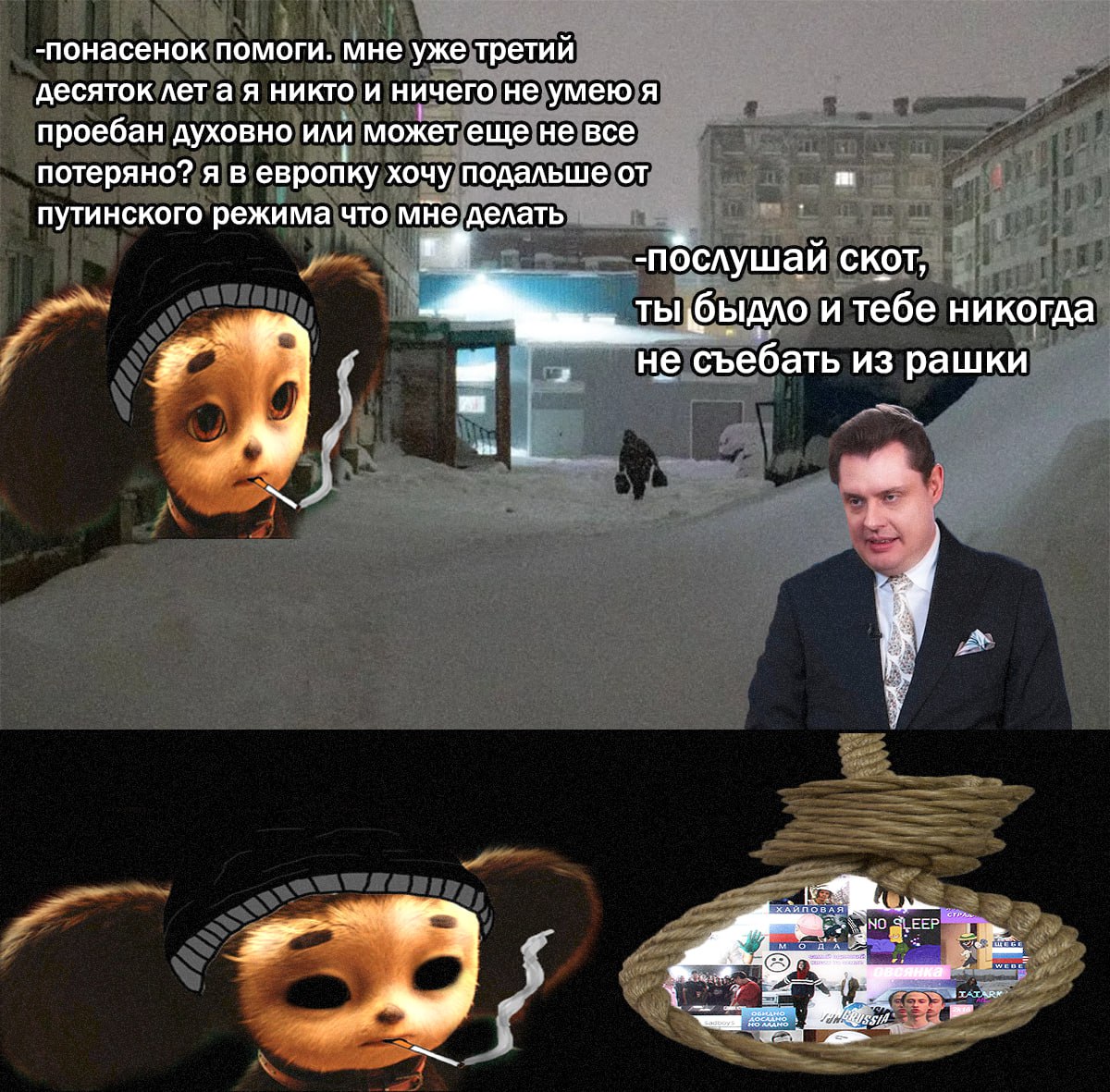 -понасенок помоги. мне уже третий десяток летая никто и ничего не умею я проебан духовно или может еще не все потеряно? я в европку хочу подальше от путинского режима что мНе делать 2 -послушай скот, 