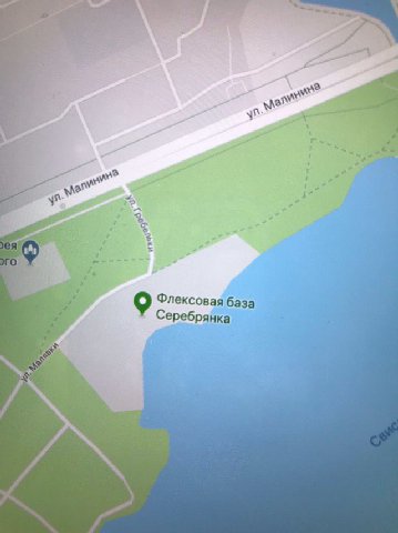 we 37 be At Флексовая база 9 Серебрянка