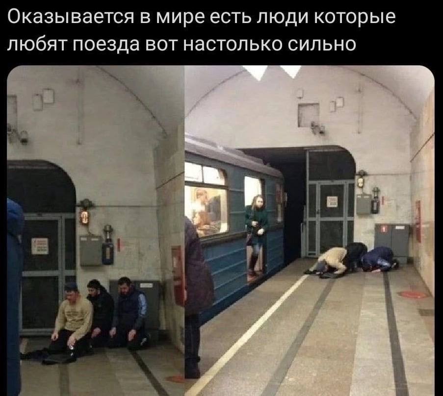 Оказывается в мире есть люди которые любят поезда вот настолько сильно
