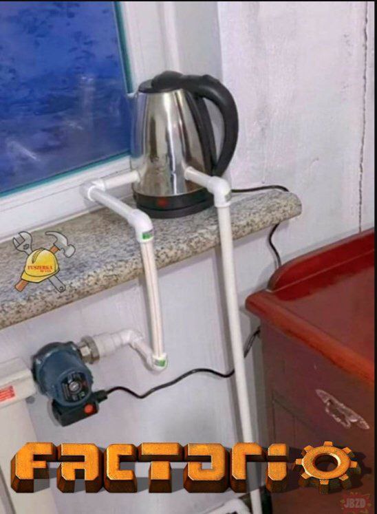 Я