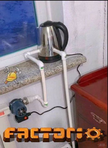 Я