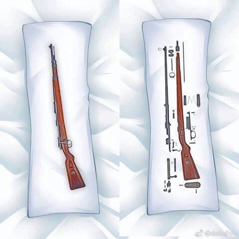 напоминаю