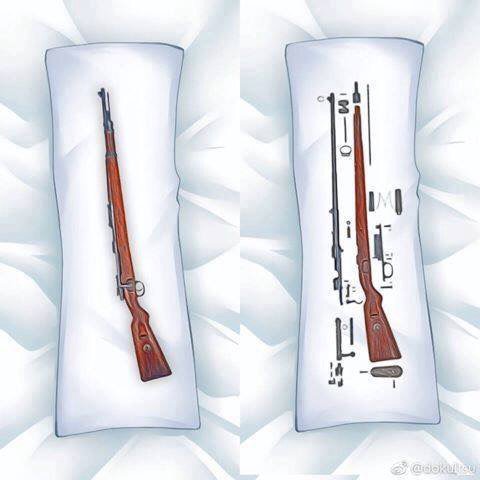 напоминаю