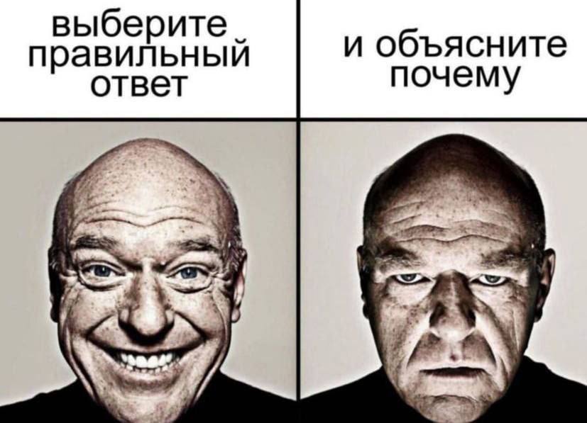 выберите и объясните правильныи ответ почему у 1