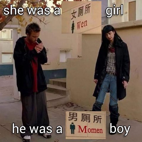 he was a boy