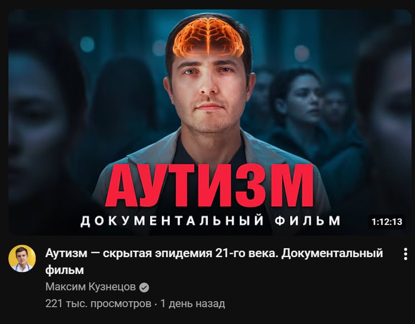 Да, реки всжшного трамписта выглядят так

чтобы вас ещё больше корёжило, скажу, что там ещё Собчак и Даванков

и хули вы мне сделаете вы в другои стране