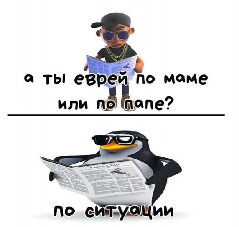 а ты к. и ‘по маме или папе? по