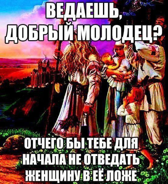 ВЕДАЕШЬ, А 4, И ОТЧЕГО БЫ ТЕБЕ ДЛЯ НАЧАЛА НЕ ОТВЕДАТЬ BEE