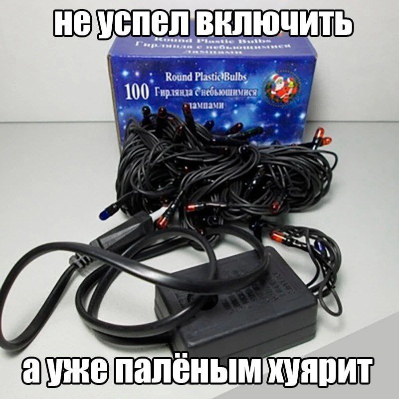 HEY 100 Гирлянда ‚лампами an