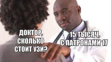 HOKTOR СКОЛЬКО All стоит