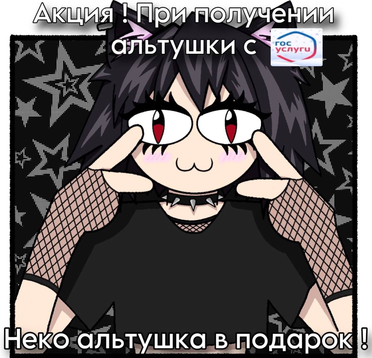 a ГОЛ учений ушки с 9 Я SoS Нек а