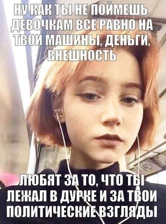 ДЕВОЧКАМ ВСЕРАВНОНА 2 mre ЗА TO, ЧТО ЛЕНАЛ В AVPRE ЗА ТВОИ